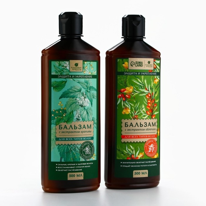 Бальзам для волос с экстрактом крапивы, защита, укрепление, восстановление, лёгкое расчёсывание, 500 мл, КЛАДОВАЯ КРАСОТЫ