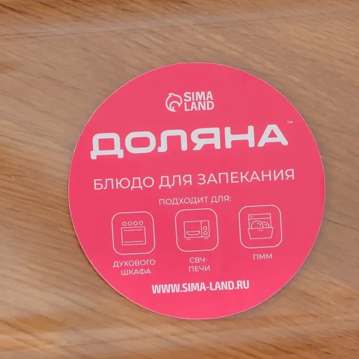 Форма для запекания и выпечки из жаропрочного стекла прямоугольная Доляна &laquo;Фуэго&raquo;, 1,6 л, 29,4&times;17,5&times;5 см