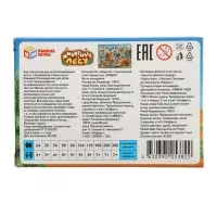 Пазл 80 эл. "Животные в лесу"