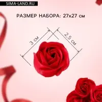 Мыльная роза, красная