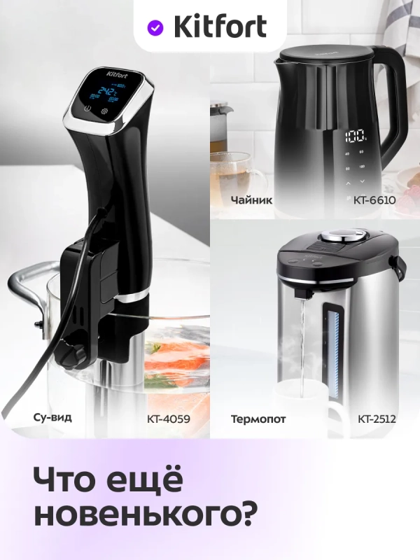 Кулер с тумбой для воды и бутыли 19л КТ-6693