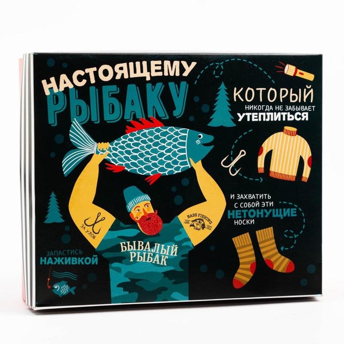 Набор мужских носков KAFTAN "Настоящему рыбаку" 6 пар, р-р 41-44 (26-29 см)