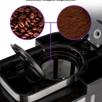 Кофемашина капельная с встроенной кофемолкой КТ-781 1050 Вт