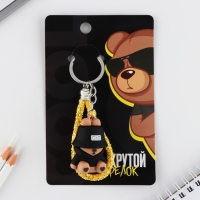 Брелок для ключей &laquo;Крутой&raquo;, 10 х 3,5 см