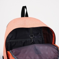 Рюкзак школьный из текстиля на молнии, FULLDORN, 3 кармана, цвет персиковый