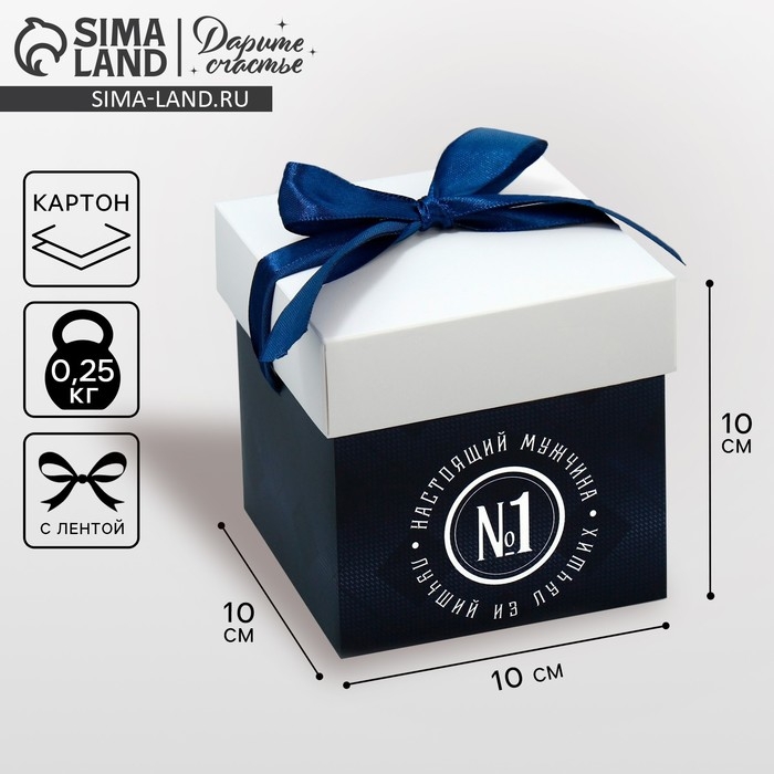 Коробка подарочная складная, упаковка, &laquo;Настоящий мужчина&raquo;, 10 х 10 х 10 см