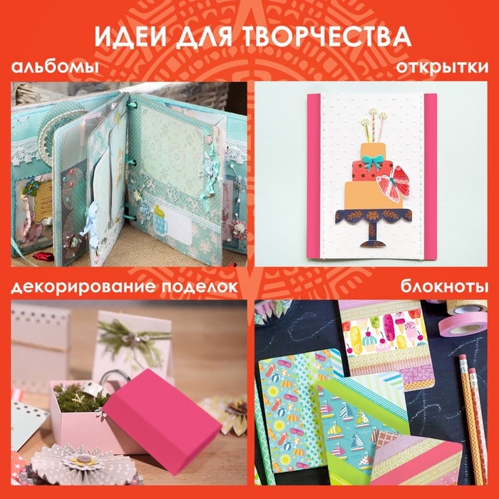 Клейкие WASHI-ленты д/декора Клейкие WASHI-ленты д/декора "ПАСТЕЛЬ" 7 тёпл цветов, 15 мм х 3 м (набор 7шт) рисовая бумага