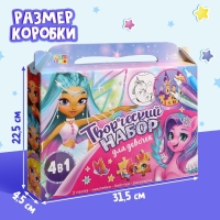 Набор пазлов для творчества &laquo;Для девочек&raquo;