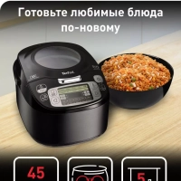 Мультиварка RK812832, со сферической чашей и 45 программами