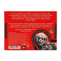 Настольная карточная игра для вечеринки &laquo;Испанский стыд&raquo;, от 3 игроков, 16+