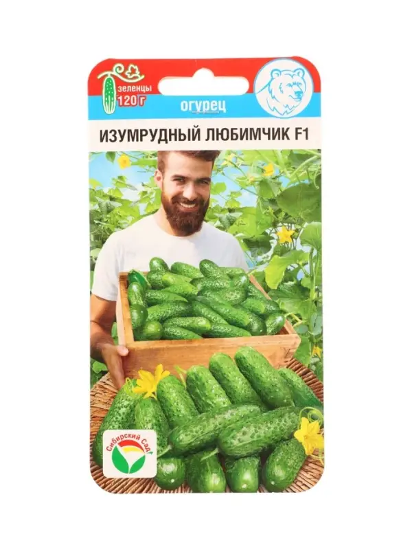 Семена Огурец Изумрудный любимчик F1 7шт