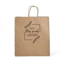Пакет подарочный крафтовый &laquo;Для тебя&raquo; 22 х 25 х 12 см