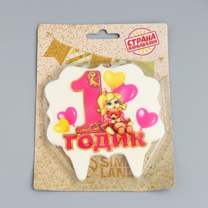 Свеча для торта цифра «1 годик, девочка» Свеча для торта цифра «1 годик, девочка» "1" розовая, 8 см