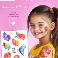 Переводные тату на тело цветные &laquo;Маленькие воробышки&raquo;, 7.5&times;11 см