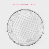 Фритюрница Доляна, d=22 см, цвет серебристый