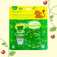 Набор: ниблер для прикорма с силиконовой сеточкой + силиконовая зубная щетка на палец в контейнере + силиконовый прорезыватель &laquo;Леопард&raquo;