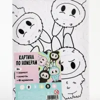 Картина по номерам "Пушистики" 21х15 см