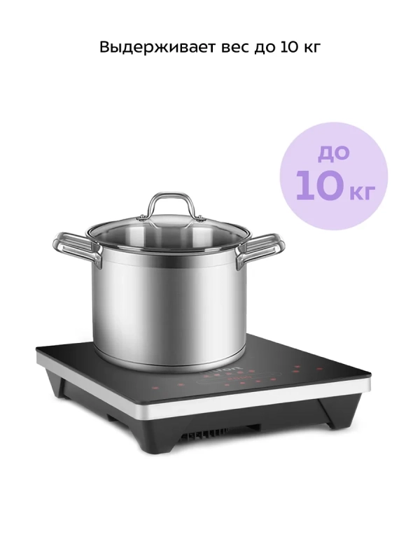 Инфракрасная плита настольная КТ-153 - 2000 Вт