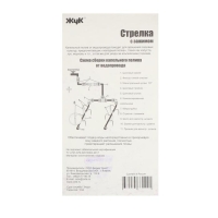 Набор стрелок с зажимом для капельного полива от водопровода, 10 шт., &laquo;Жук&raquo;