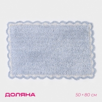 Коврик для дома Доляна &laquo;Тэя&raquo;, 50&times;80 см, цвет голубой