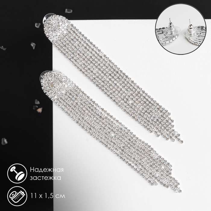 Серьги висячие со стразами «Лёд» полукруг, цвет белый в серебре Серьги висячие со стразами «Лёд» полукруг, цвет белый в серебре