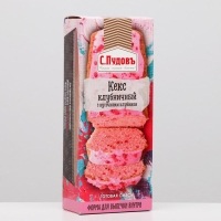 Кекс &laquo;С.Пудовъ&raquo; клубничный с кусочками клубники, 300 г