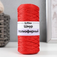 Шнур для вязания 100% полиэфир 1мм 200м/75&plusmn;10гр (27-красный)