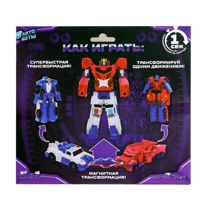 Набор роботов &laquo;Комбинатор&raquo;, трансформируется, магнитная трансформация