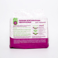 Пеленки впитывающие одноразовые &laquo;Babymil&raquo; Эконом, 60*40, 30 шт