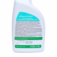 Бесспиртовой кожный антисептик Алмадез-Оптима, 750 мл Бесспиртовой кожный антисептик Алмадез-Оптима, 750 мл