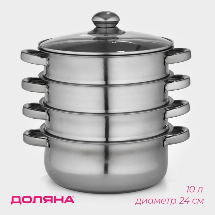 Мантоварка - пароварка из нержавеющей стали Доляна &laquo;Классика&raquo;, d=24 см, 4 уровня (нижний уровень 3,6 л)