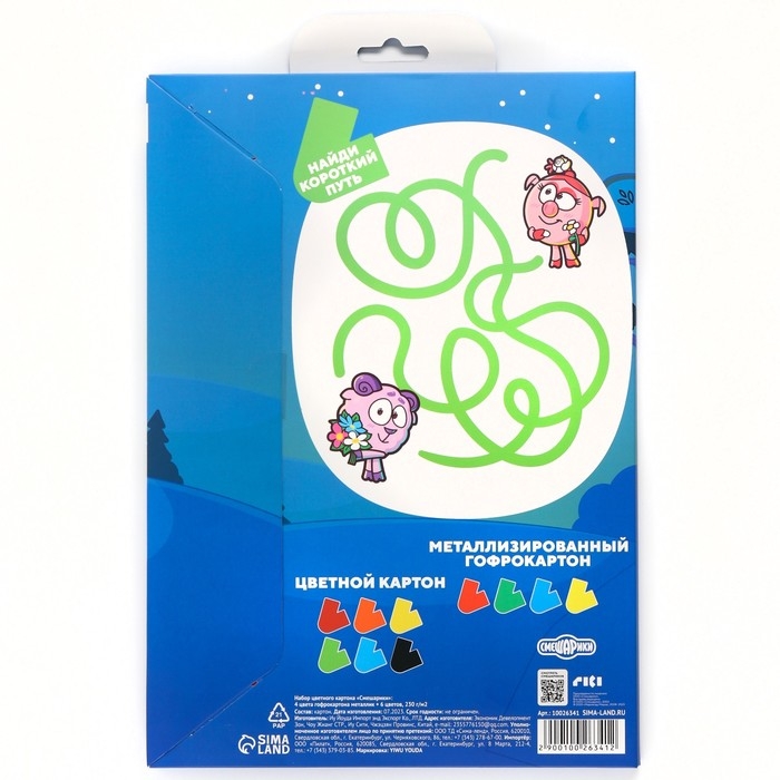 Картон цветной гофрированный, А4, 10 листов, 10 цветов, немелованный, двусторонний, в папке, 230 г/м&sup2;, Смешарики