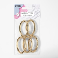 Овал-карабин, 4,8 × 2,9 см / 38 × 5 мм, 5 шт, цвет золотой Овал-карабин, 4,8 × 2,9 см / 38 × 5 мм, 5 шт, цвет золотой