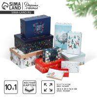 Набор коробок 10 в 1 &laquo;Новогодний&raquo;, 12 х 7 х 4‒32.5 х 20 х 12.5 см 4, Новый год