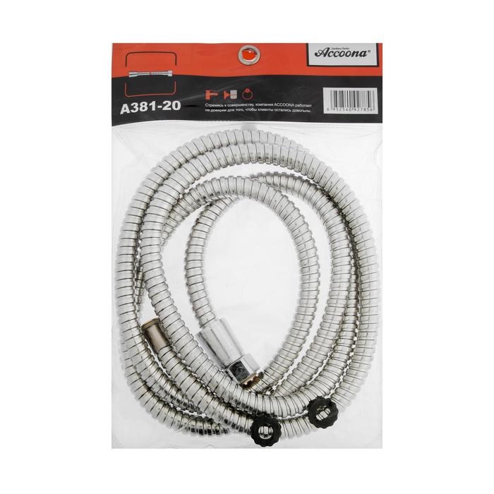 Душевой шланг Accoona A381-20, 200 см, гайка из нержавеющей стали, цинковый конус, хром