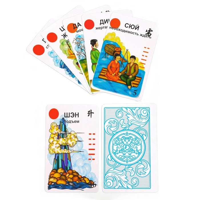 Карты гадальные Карты гадальные "ТАРО Восточное" 64 карт, 7.1х11.6 см