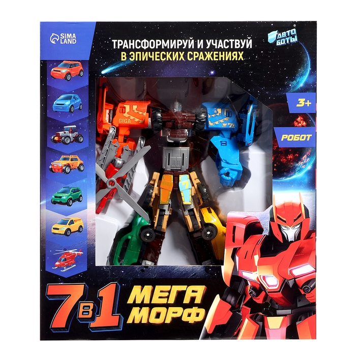 Робот &laquo;Автобот&raquo;, собирается из 7 машин