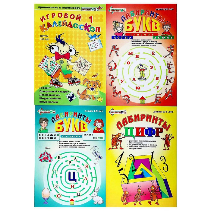 Игровой графический тренажёр &laquo;Игровизор&raquo; с маркером и приложениями