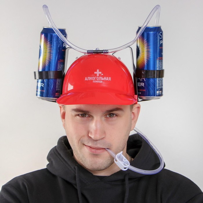 Каска «Алкогольная помощь», с отверстиями под банки Каска «Алкогольная помощь», с отверстиями под банки