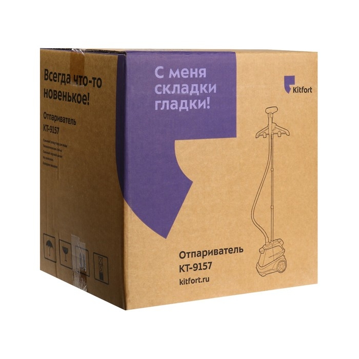 Отпариватель Kitfort КТ-9157, напольный, 2200 Вт, 3000 мл, 45 г/мин, шнур 3м, серо-оранжевый 1020844