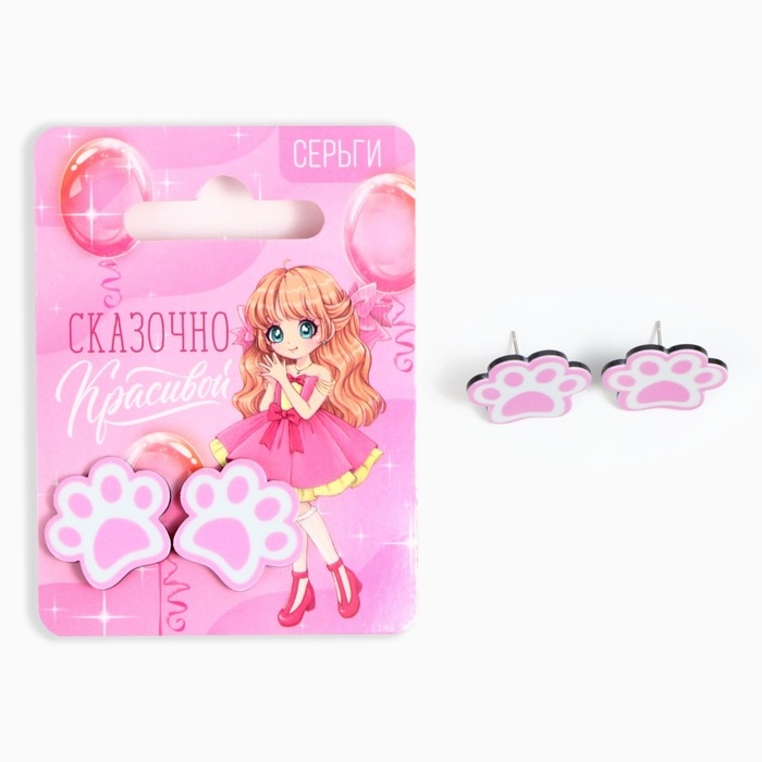Серьги &laquo;Красивая&raquo;, 2 х 1,5 см