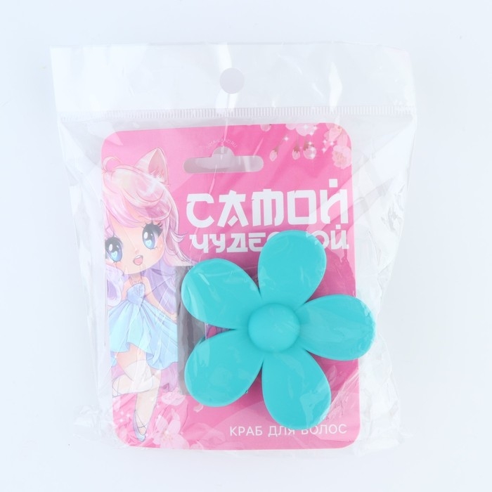 Краб для волос цветок &laquo;Самой чудесной&raquo;, 7.5 х 3.5 см