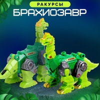 Робот «Лига Диноботов. Брахиозавр», трансформируется, с металлическими элементами, цвет зелёный Робот «Лига Диноботов. Брахиозавр», трансформируется, с металлическими элементами, цвет зелёный