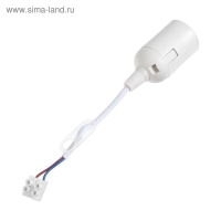 Патрон подвесной, E27, с клеммной колодкой, белый