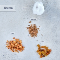 Набор из трав и специй для приготовления настойки "Кальвадос грушевый" 127 гр