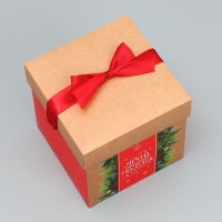 Коробка подарочная новогодняя складная &laquo;Мечты обязательно сбудутся&raquo;, 15 х 15 х 15 см, Новый год