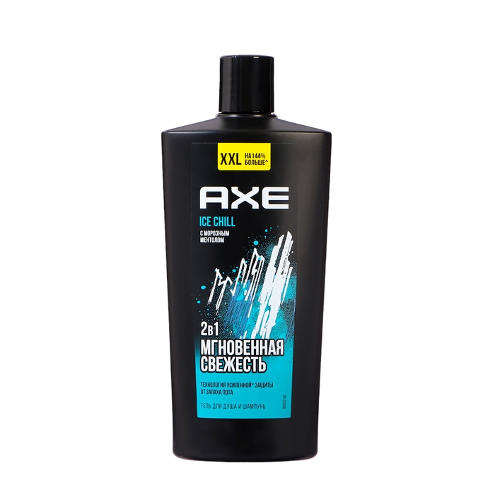Гель для душа и шампунь AXE Ice chill с морозным ментолом, 610 мл Гель для душа и шампунь AXE Ice chill с морозным ментолом, 610 мл