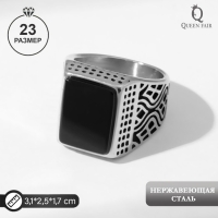 Кольцо мужское &laquo;Перстень&raquo; волны, цвет чёрный в серебре, 23 размер
