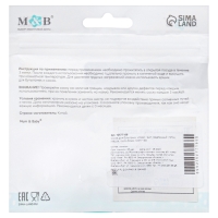 Соска на бутылочку, антиколиковая, от 0 мес., M&B Natural, широкое горло, медленный поток, Ø50 мм., 2 шт. Соска на бутылочку, антиколиковая, от 0 мес., M&B Natural, широкое горло, медленный поток, Ø50 мм., 2 шт.