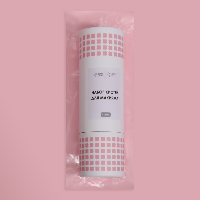 Набор кистей для макияжа «MAKEUP», 7 предметов, в тубе, цвет розовый Набор кистей для макияжа «MAKEUP», 7 предметов, в тубе, цвет розовый